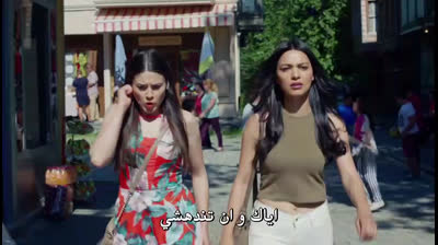 مسلسل تركي مترجم الحلقة 1