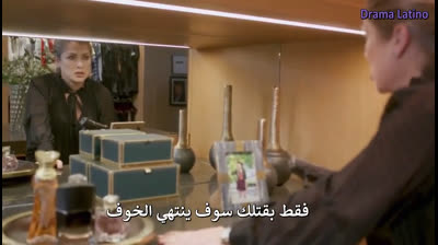 مسلسل الحب الحلقة 70