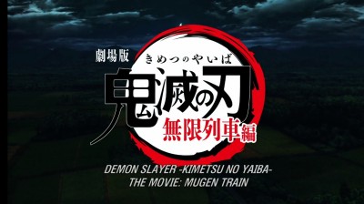 Kimetsu No Yaiba 6th: Mugen Train