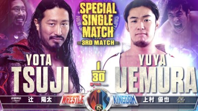 Yota Tsuji vs Yuya Uemura