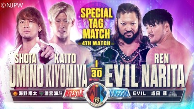 Shota Umino and Kaito Kiyomiya vs House of Torture